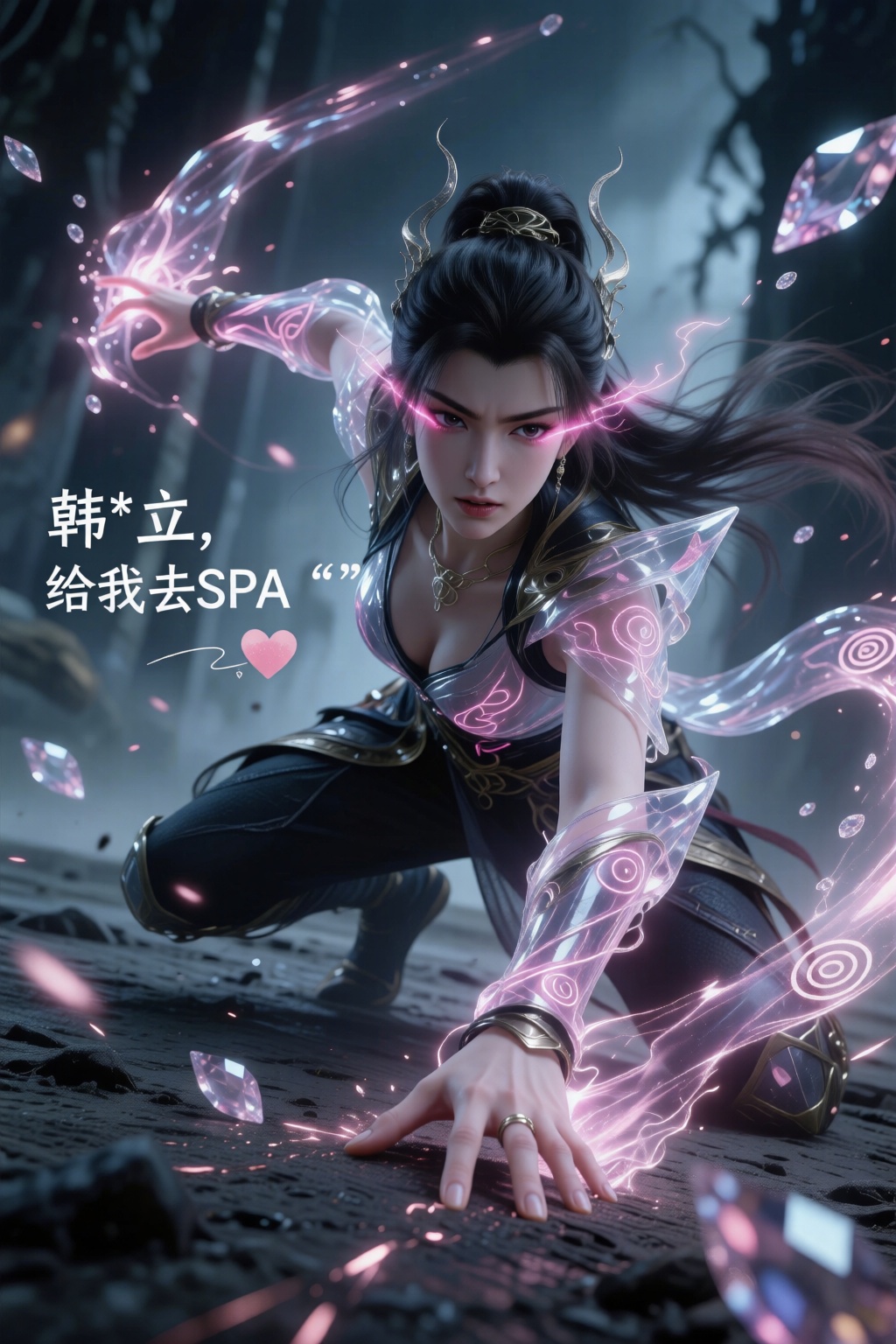  电影场景：一位女性魂师施展第一魂技魅惑,透明光粒子魔魂附体,双眼放射诱惑人的粉红光,令人眩晕,并以俯冲划铲防御姿势,手划过地面带上夸张的能量,
The text in the image reads："韩*立, 给我去SPA “。
爱心特效,背景是透明光粒子魅惑恶魔, 魂师战斗场景, 特写, 战斗, 酷炫8K超高清微妙的光泽,液态钻石水晶装甲,极其复杂的粉色符箓花纹和光影特效布满全身,动态模糊强化携带速度线残影,全局朦胧模糊效果,淡彩调暗光环境,多重曝光与失焦叠加,超广角强透视构图,动态模糊边缘虚化,强烈胶片颗粒与高噪点质感,弥散晕染的暗部层次,夸张扭曲的人物轮廓,超现实景深控制,细节生动完美,8K杰作级暗调摄影。浑身流光溢彩。超广角强透视构图,张力十足,压迫感,细节生动完美。极其震撼的一幕,视觉冲击力强,光影彼此交织错杂的梦幻感,朦胧,明暗对比强烈,阴影过渡自然,电影级构图,视觉冲击,8K画质,超清,极致细节,清晰的线条,高对比,大师级别的作品。立体渲染,精细画笔,超细腻笔触,线条流畅,超清画质,完美品质,高质量,自适应饱和度,专业级打光,大师杰作,自由视角,阴影过渡自然,氛围感,高级感,意境,亮闪,唯美,宿命感拉满,弥散粒子,画面具有层次感。视觉冲击,故事感,高级感,动态感。