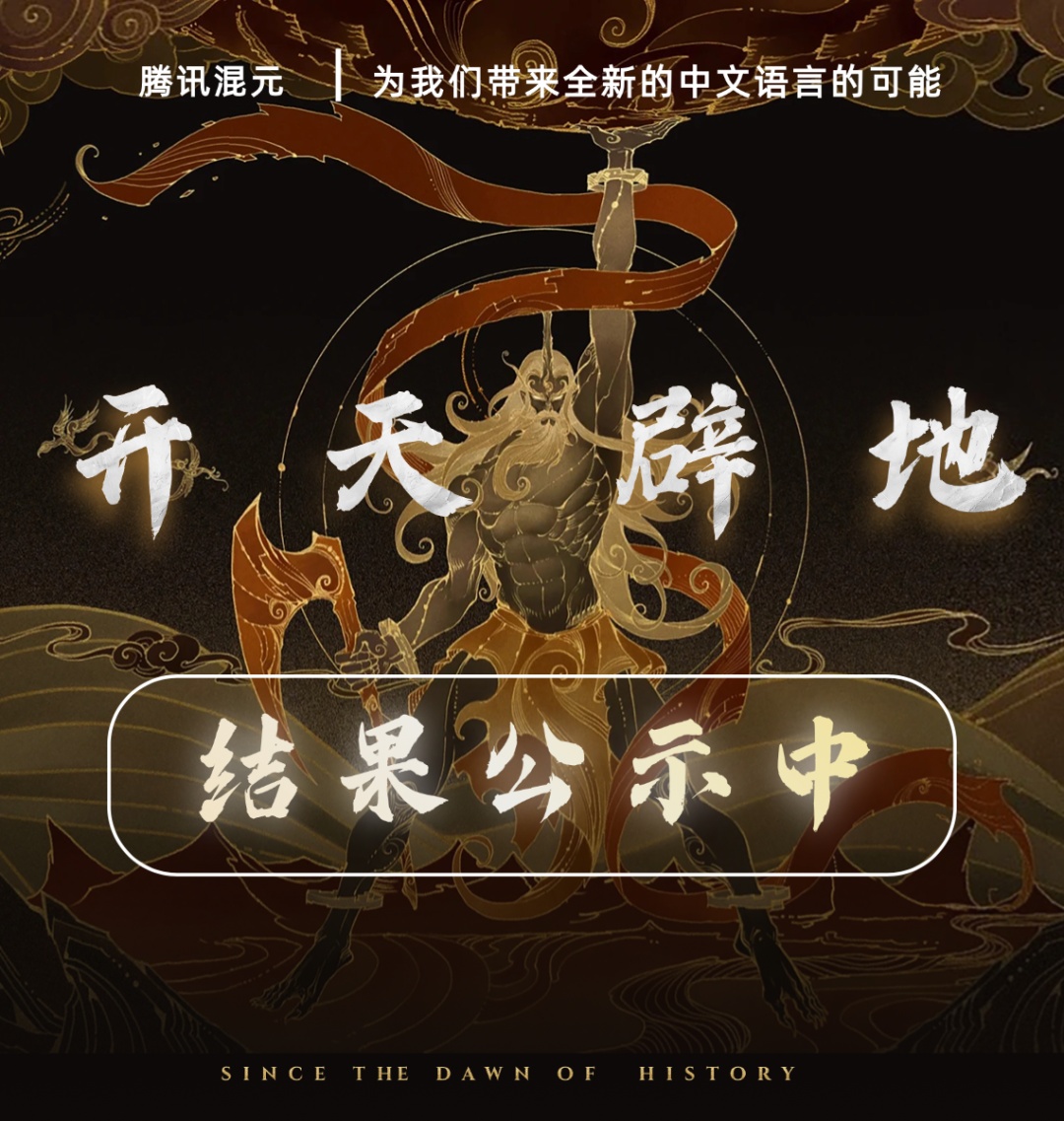 菜花黄名子---闪电十一人- 1.0 | image created by q7z1a4a6 | 吐司tusi.cn