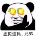 干掉小岛主