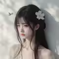 来咯