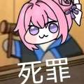 东星 avatar on Tensor.Art