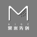 黑米先创