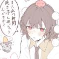 胡长老