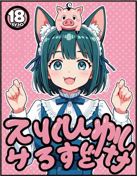 dog cat pig cow party ! 25yo woman on Tensor.Art