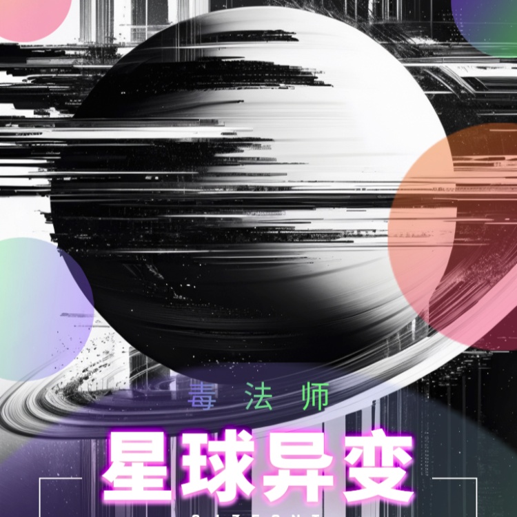 806169811072661658