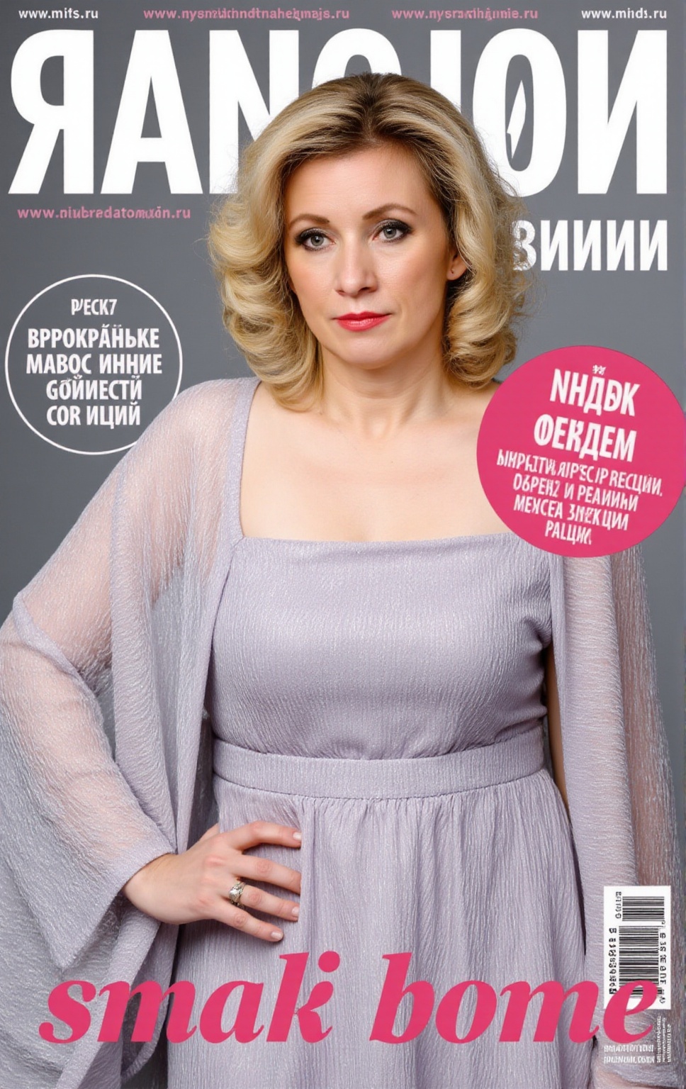 (magazine cover about Maria Zakharova in nightgown,  with headline "Work is boring",  upper body view on Tensor.Art