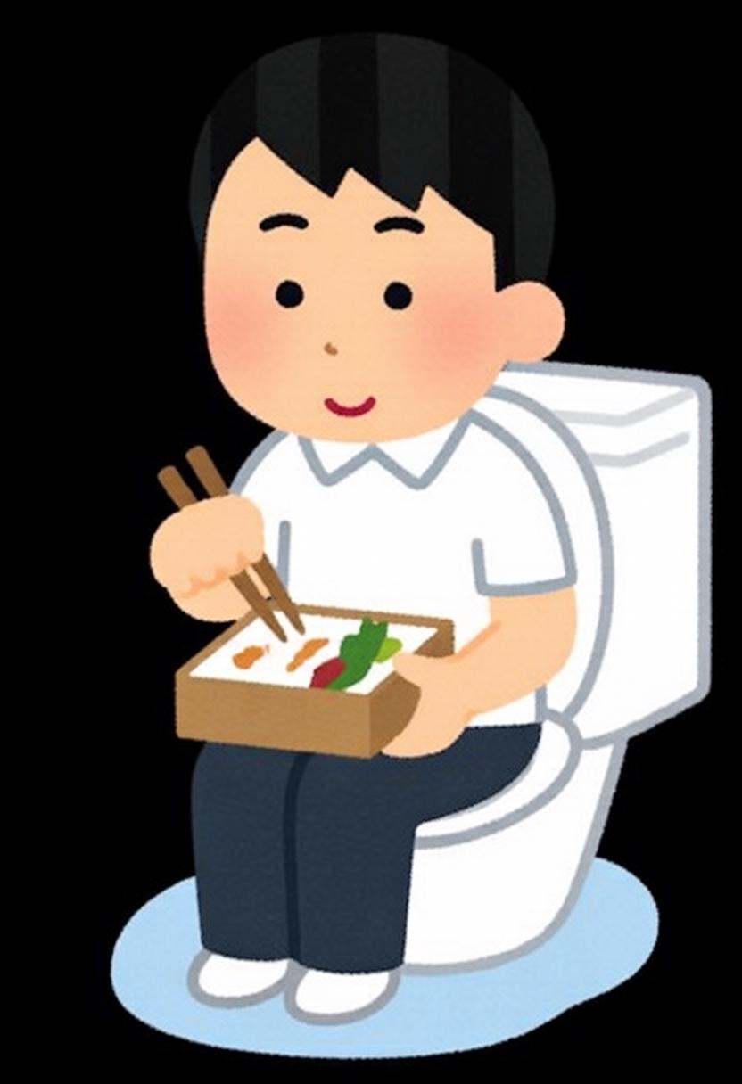 irasutoya3q illustration. A Japanese student sitting on a toilet,  wearing a white shirt and dark pants,  eating a box lun...
