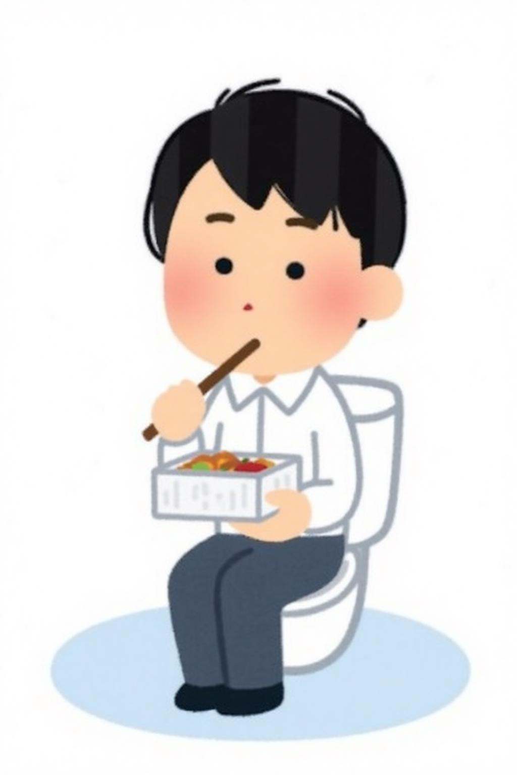 irasutoya1 illustration. A Japanese student sitting on a toilet,  wearing a white shirt and dark pants,  eating a box lunc...