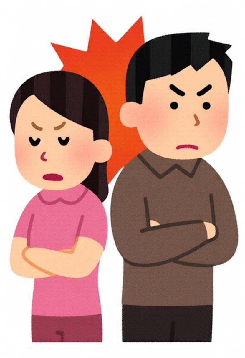 irasutoya3q illustration.An angry man and an angry woman stand side by side with their arms crossed. The man is wearing a...