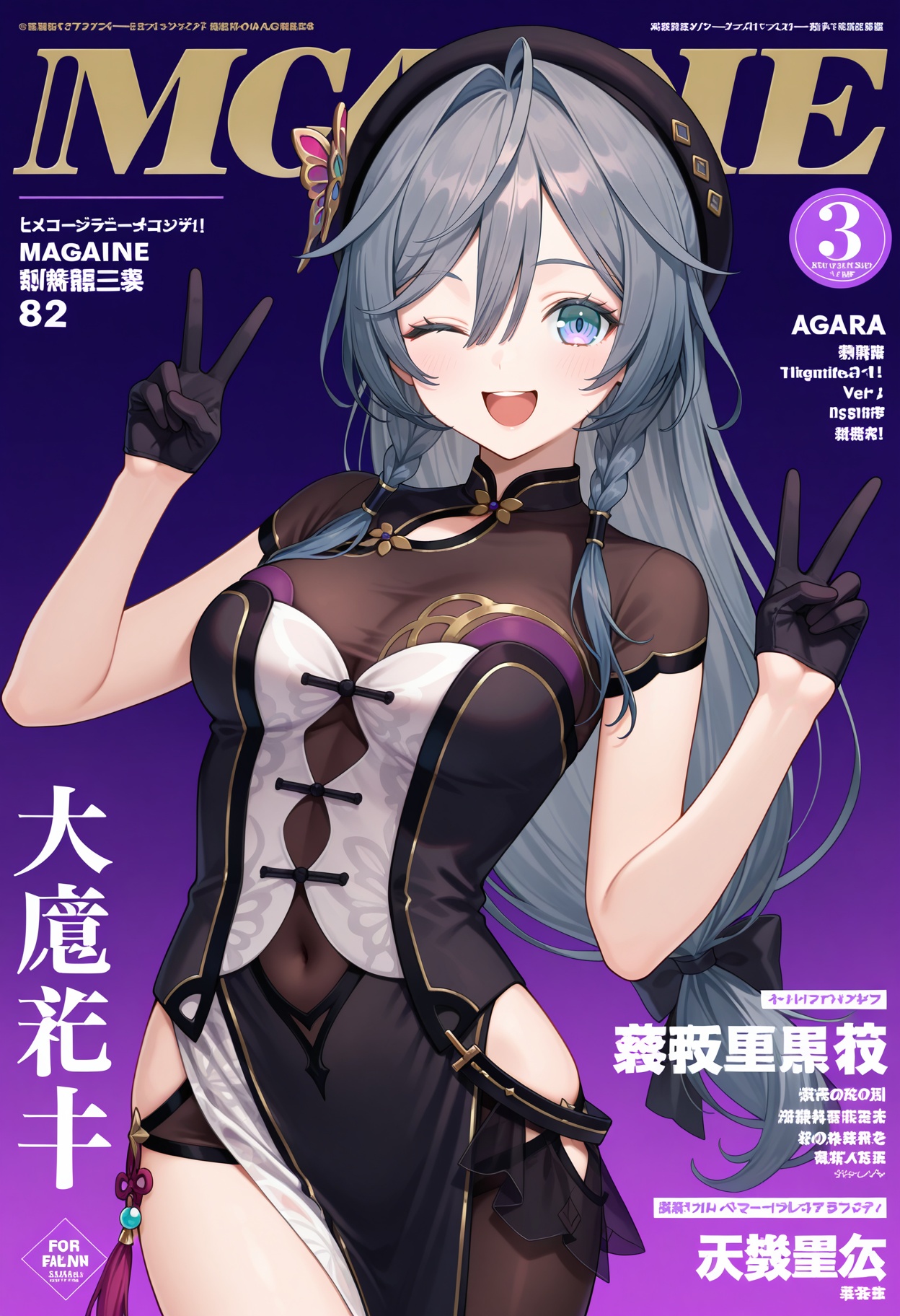 best quality,  masterpiece,  aakisara on Tensor.Art