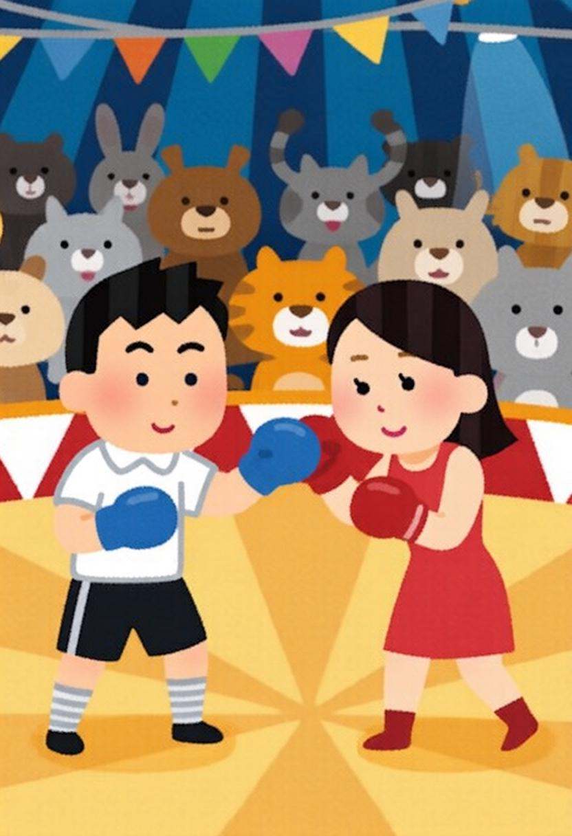 irasutoya3q illustration. irasutoya1 illustration.A man and a woman boxing at a circus. A crowd of animals in the backgrou...