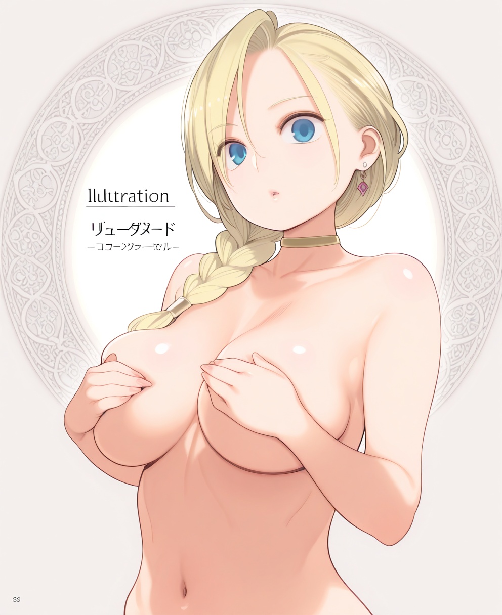 nora higuma,  (masterpiece),  (best quality) on Tensor.Art