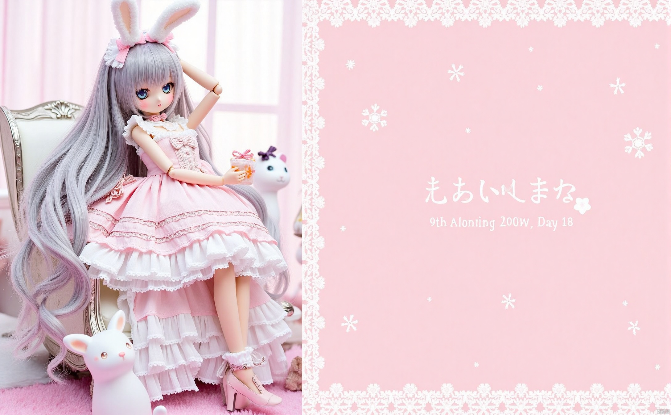 dim1 dim1-959ffe0c. dim2 dim2-0. dim3 dim3-portrait. 1girl. animal ears. dress. long hair. solo. rabbit ears. looking at viewer. high heels. frills. grey hair. lolita fashion. armchair. grey eyes. frilled dress. fake animal ears. snowflakes. hairband. cat. food. couch. arm up. bow. sleeveless. chair. very long hair
