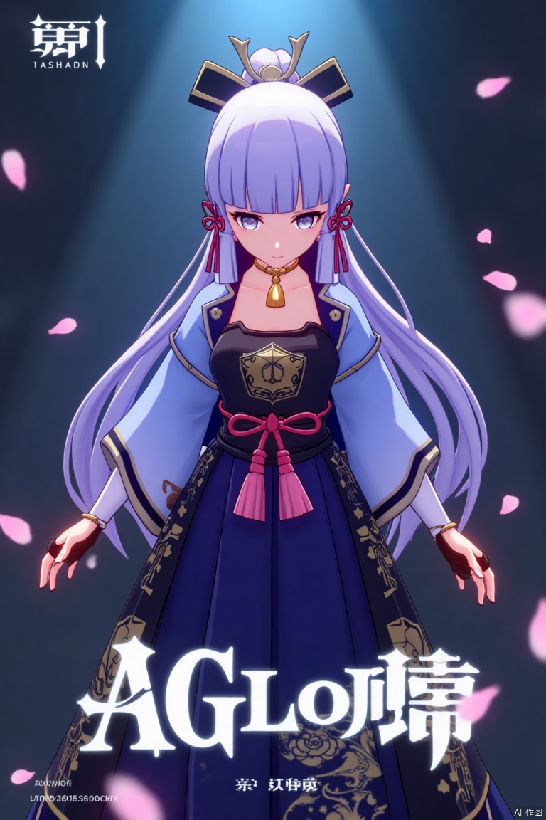 1girl, solo, long neck, long hair, movie poster style, half-body shot, centered composition, middle text below AGlong in bold movie poster font design, three-dimensional character design, light purple hair flowing elegantly, wearing a kimono with intricate patterns, layered over a dark blue dress, cherry blossom petals fluttering around in the background, soft pink and white petals contrasting with the dark tones, dramatic lighting with a spotlight effect on the character, cinematic atmosphere, detailed textures, high contrast, artistic and visually striking design.