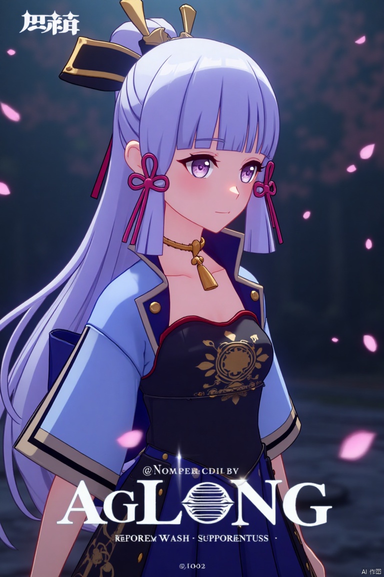 1girl, solo, long neck, long hair, movie poster style, half-body shot, centered composition, middle text below AGlong in bold movie poster font design, three-dimensional character design, light purple hair flowing elegantly, wearing a kimono with intricate patterns, layered over a dark blue dress, cherry blossom petals fluttering around in the background, soft pink and white petals contrasting with the dark tones, dramatic lighting with a spotlight effect on the character, cinematic atmosphere, detailed textures, high contrast, artistic and visually striking design.