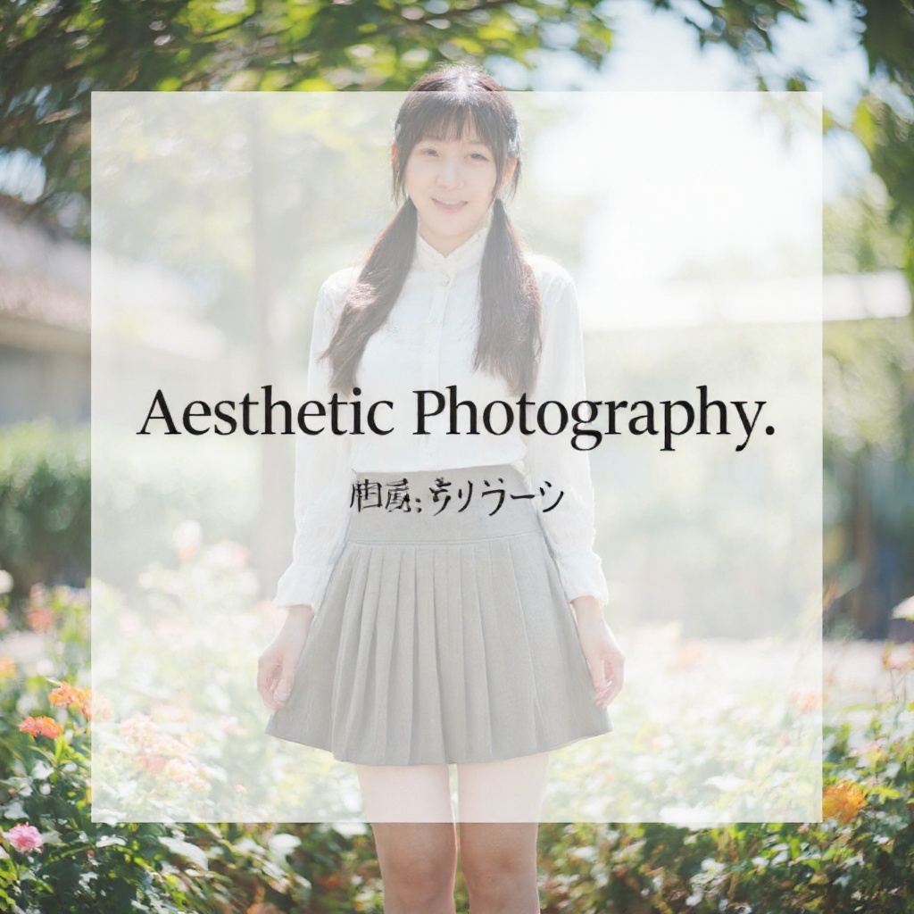 album cover design,  there is a black big text on front "Aesthetic Photography" on the center,  the text is prominently sh...