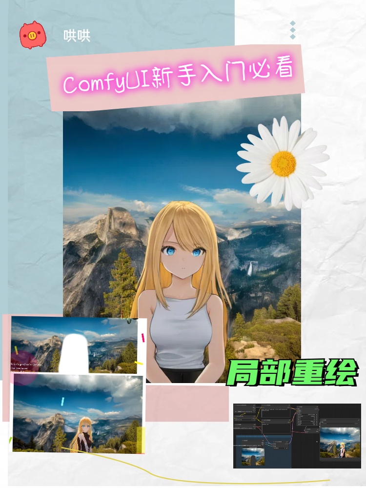 817685202498483678