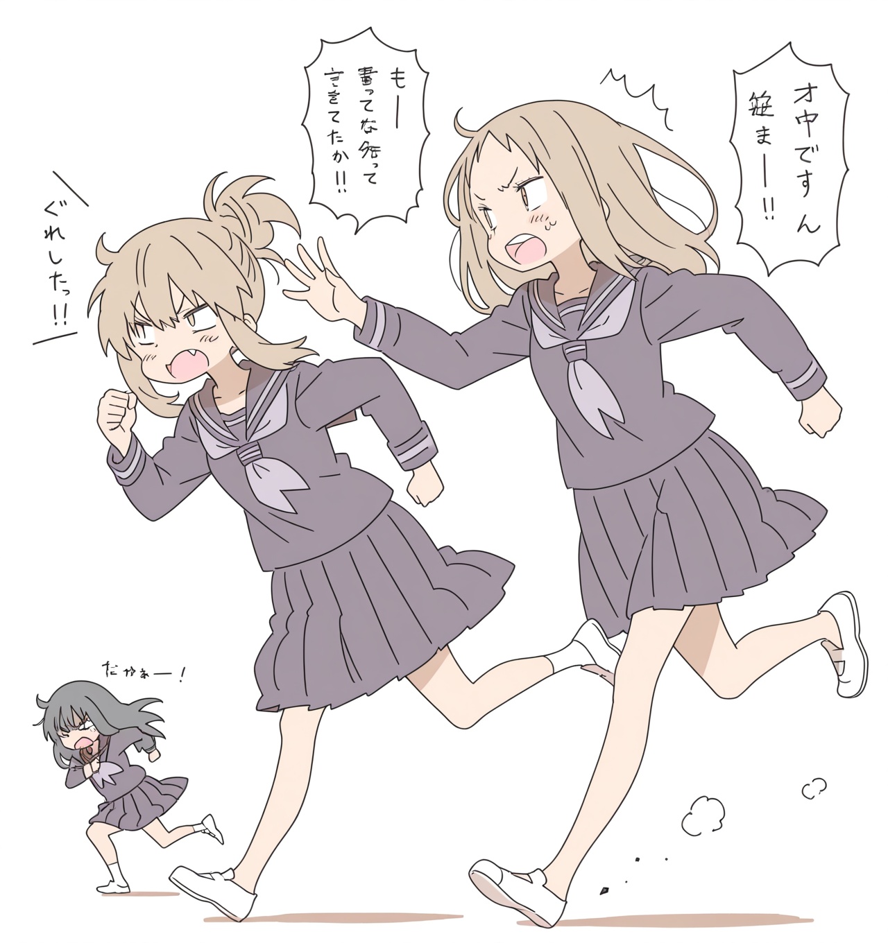 2girls ,  anger,  serafuku on Tensor.Art