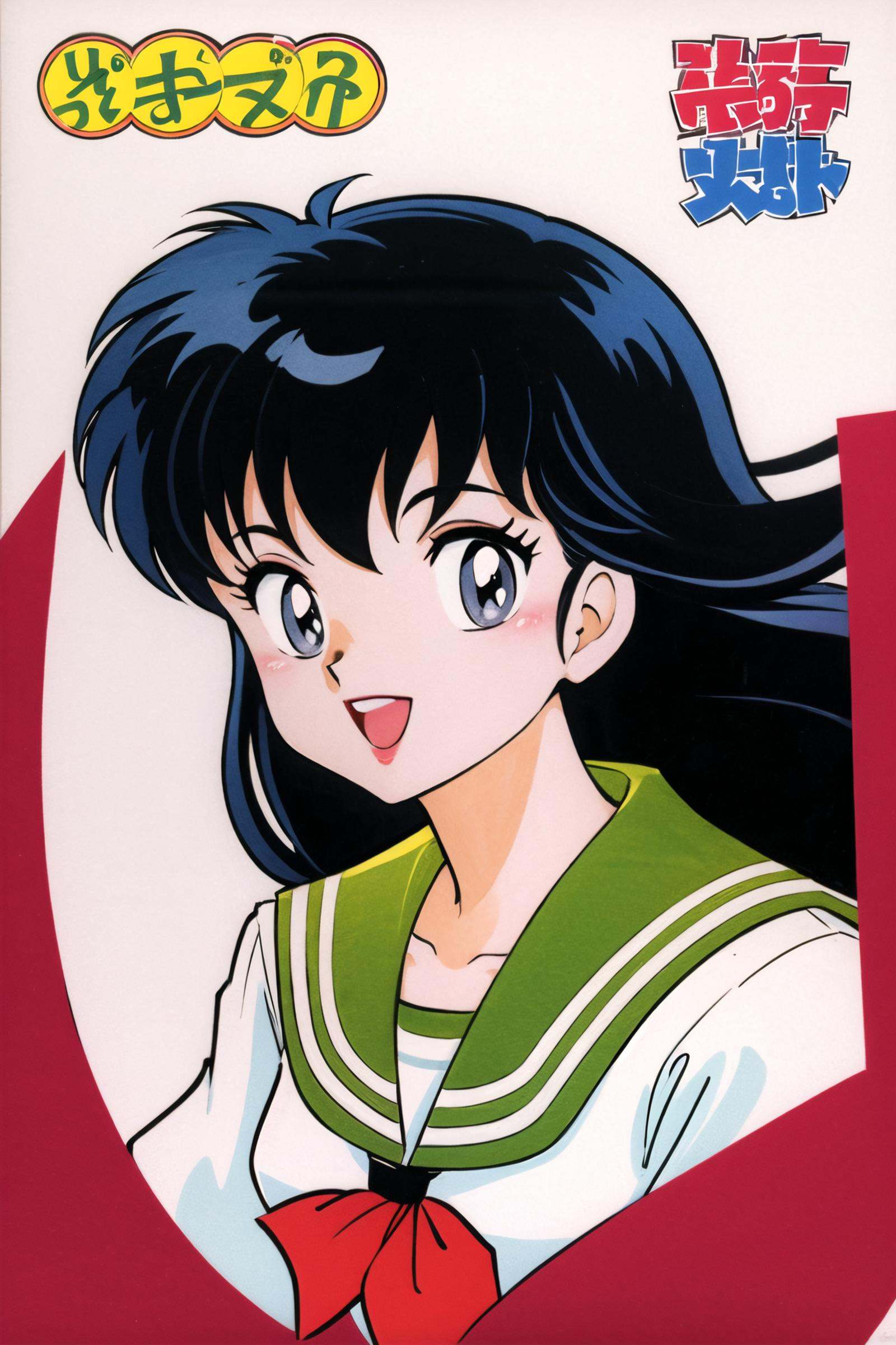 Higurashi Kagome,  1girl,  solo on Tensor.Art