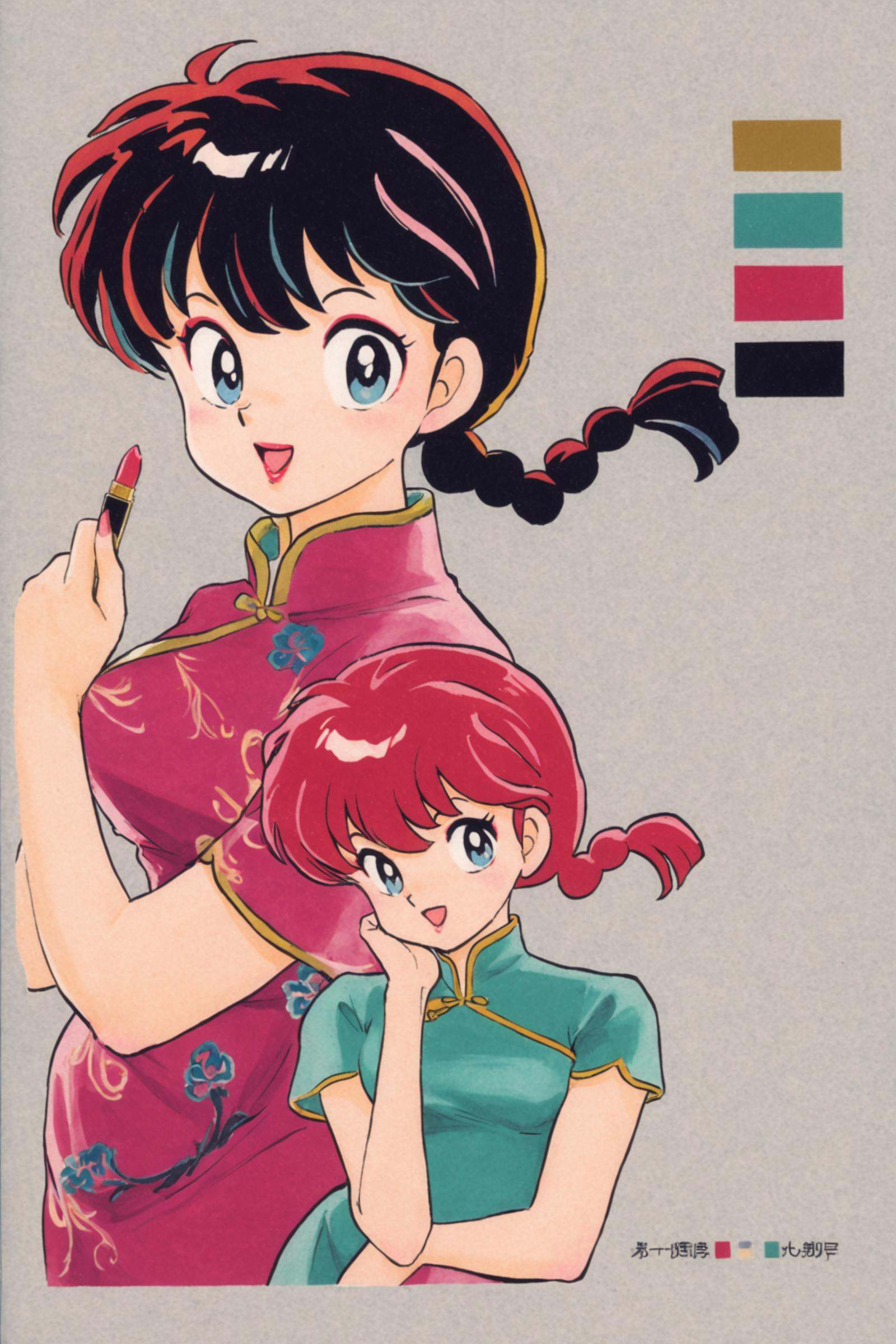 1girl,  ranma-chan,  braid on Tensor.Art