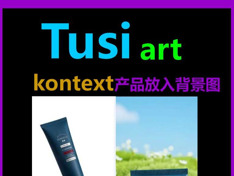 https://images.tusiassets.com/workflow_template_showcase/879393854850102829/96783d9d-e4da-8539-e477-b066d4e0a690.png